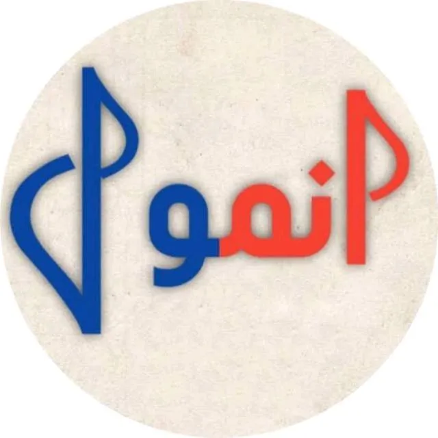Anmol Libas