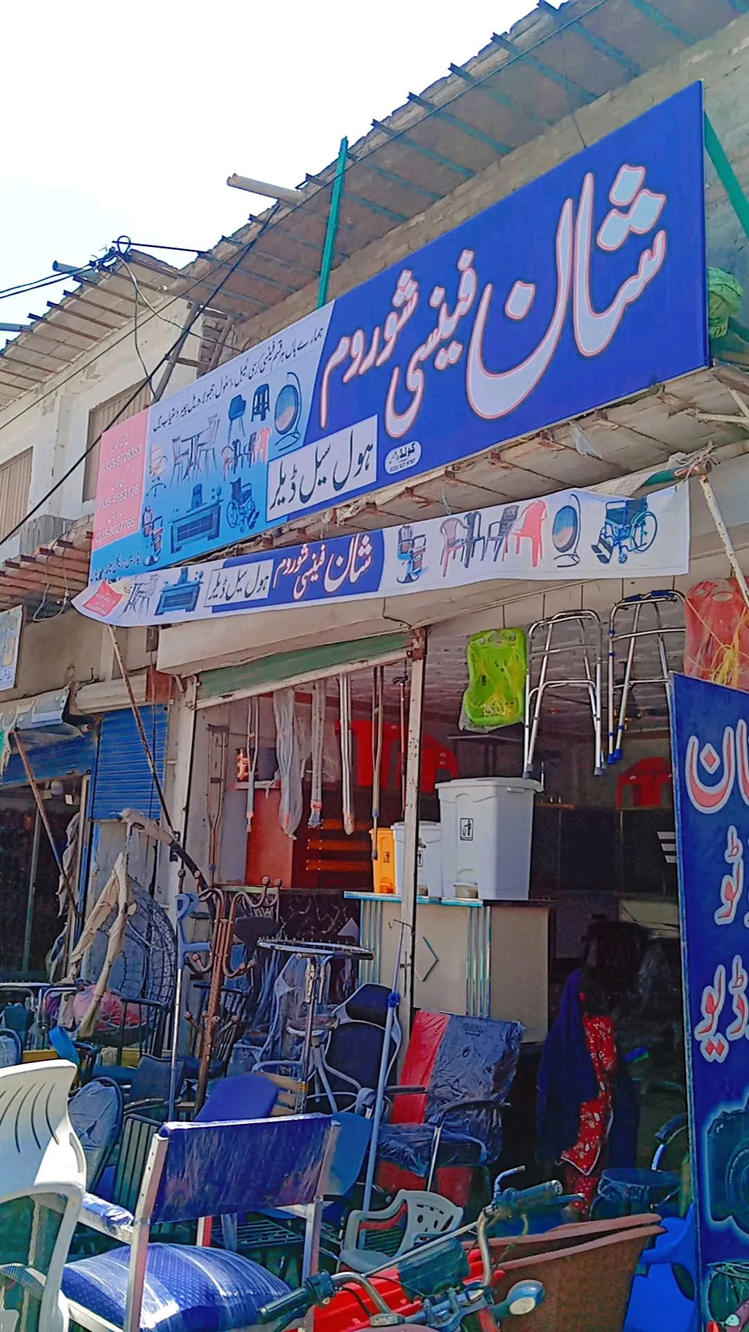shan furniture Bannu
