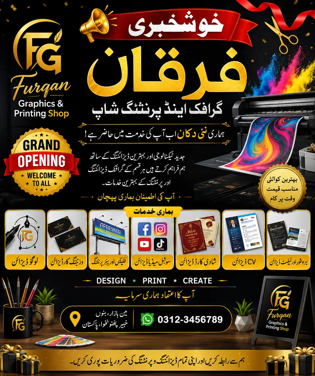 Furqan Graphics designer