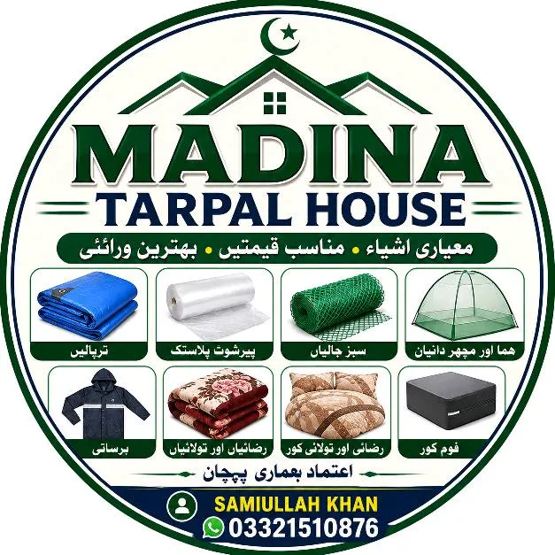 MADINA TARPAL HOUSE