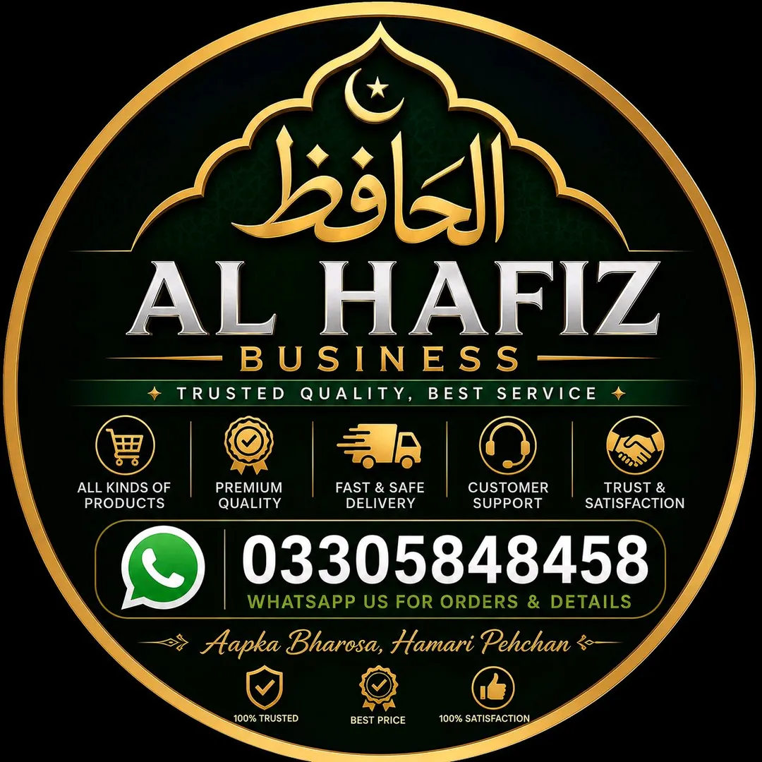 AL HAFIZ