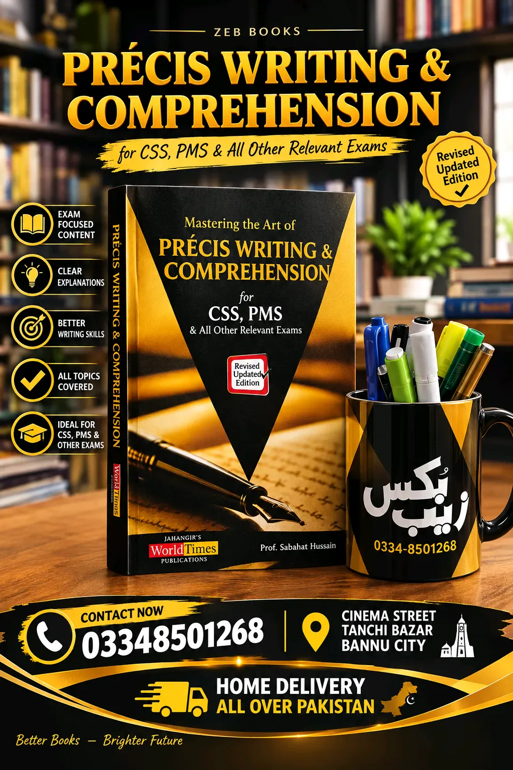 Precis Writing