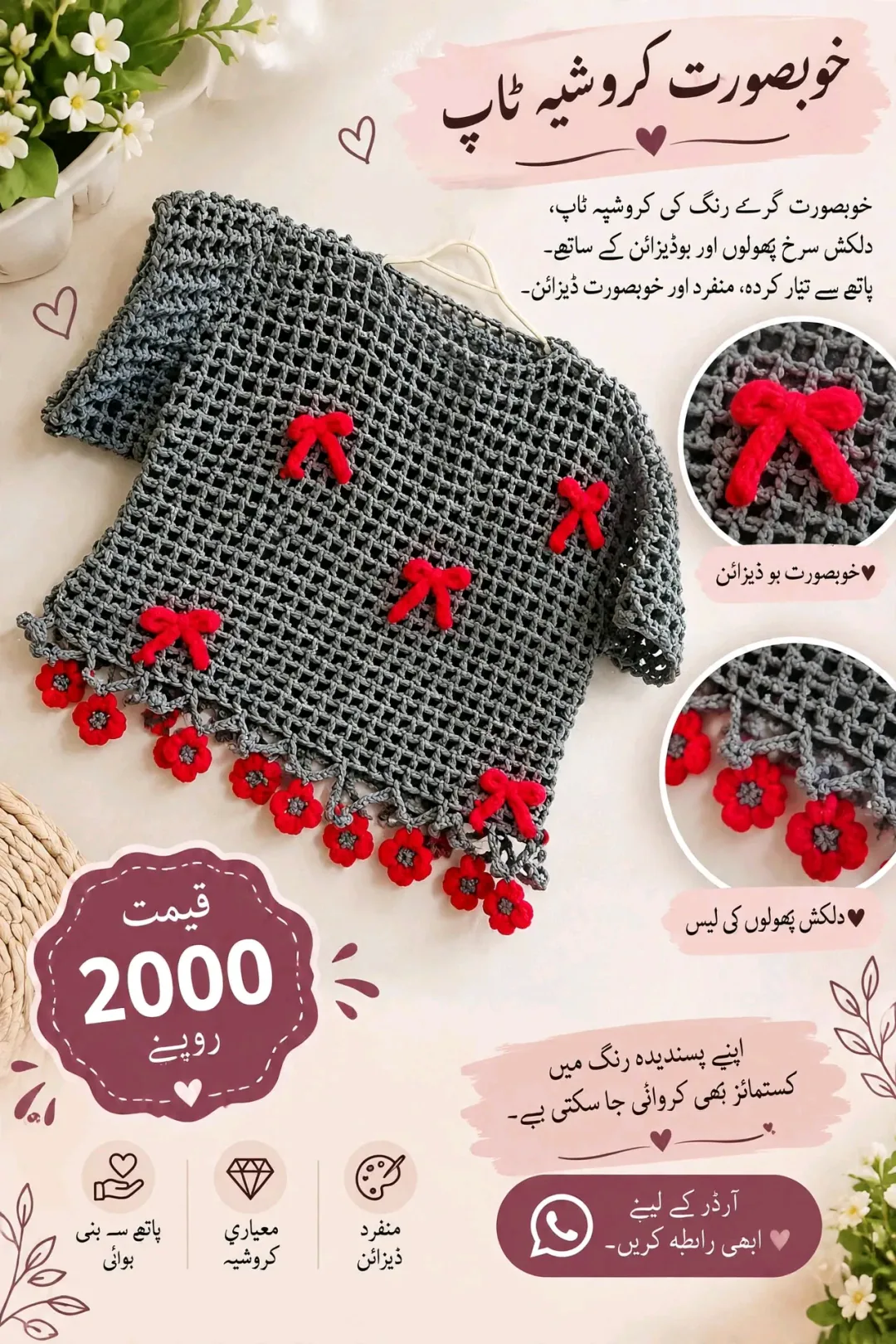 Handmade Crochet Top | Customised Design